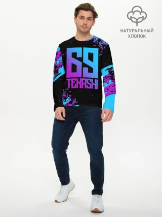 Мужской лонгслив базовый / SIX NINE 69