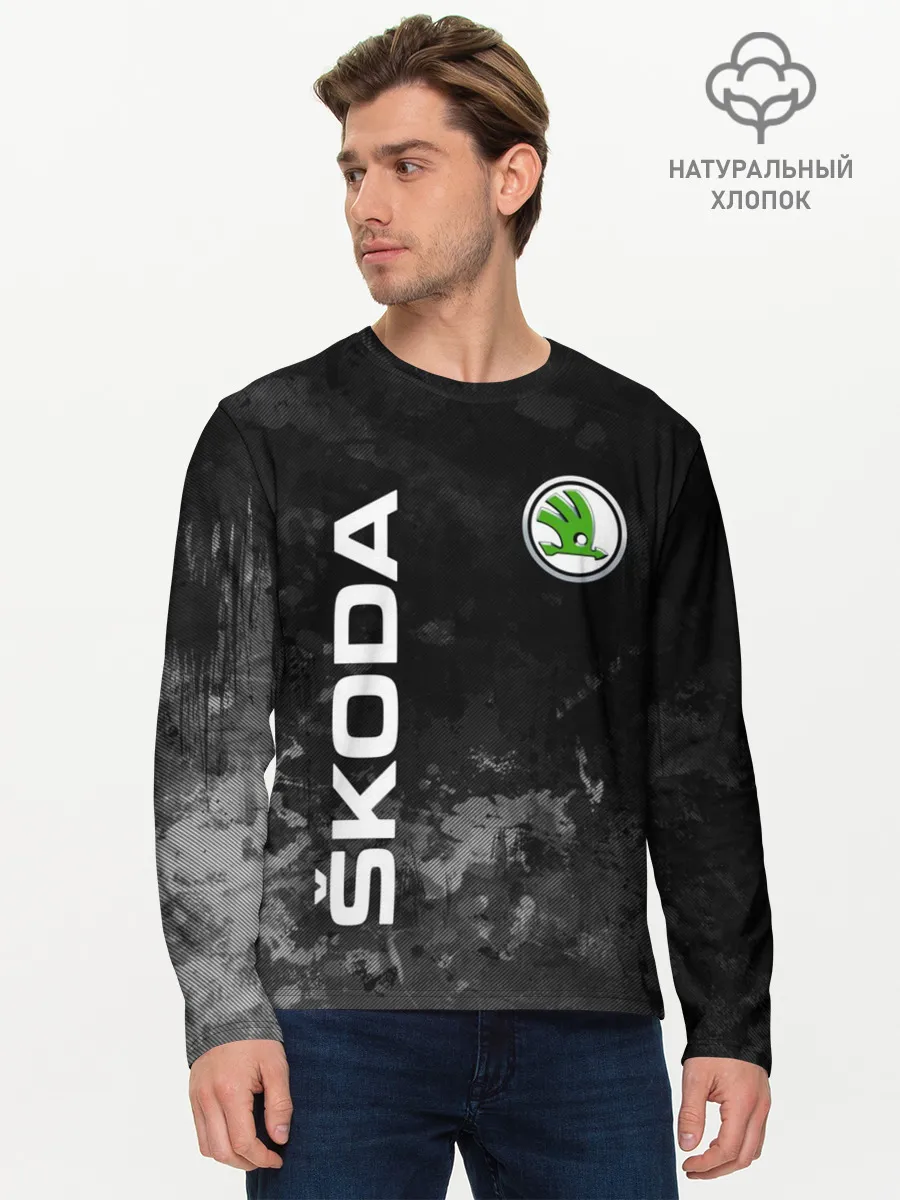 Мужской лонгслив базовый / SKODA АВТО