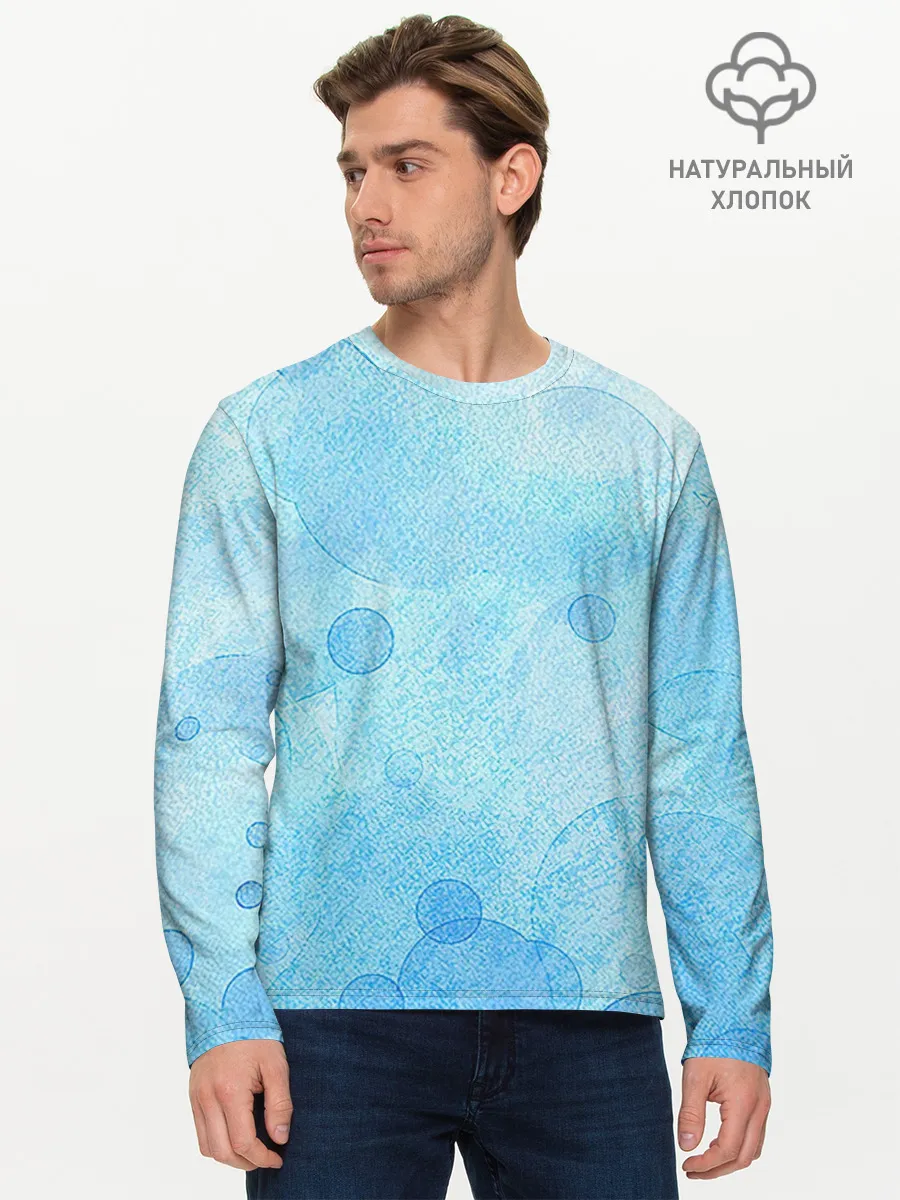 Мужской лонгслив базовый / Пузыри воздуха