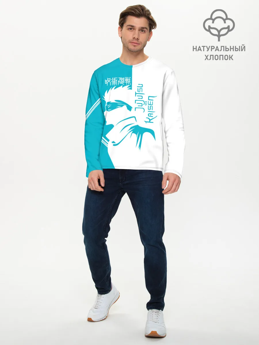 Мужской лонгслив базовый / Годжо Сатору бирюзовый Магическая битва
