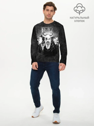 Мужской лонгслив базовый / Велес. Славяне
