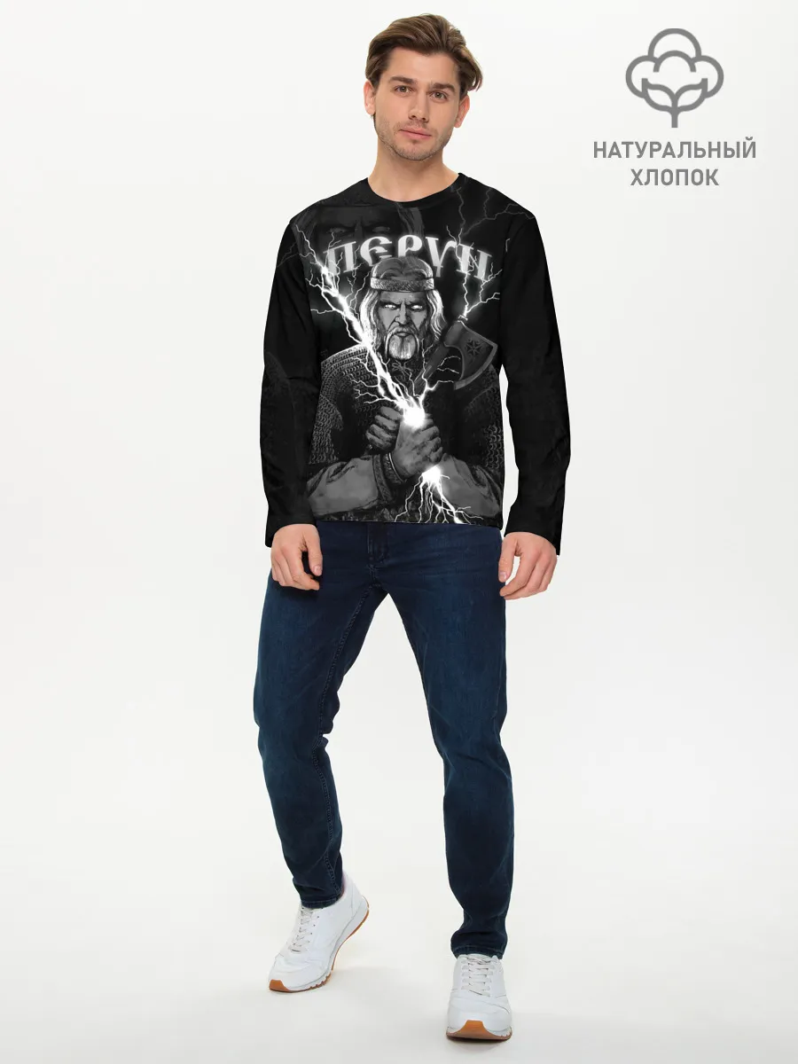 Мужской лонгслив базовый / Перун. Славянский бог