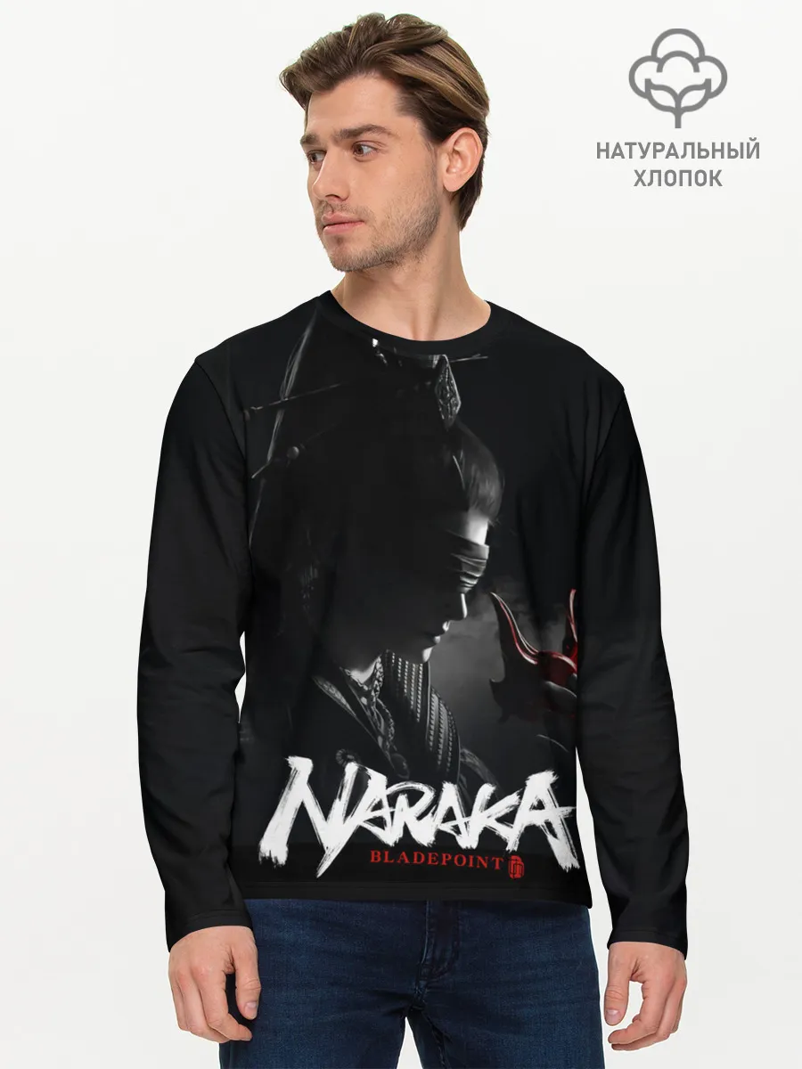 Мужской лонгслив базовый / Naraka bladepoint