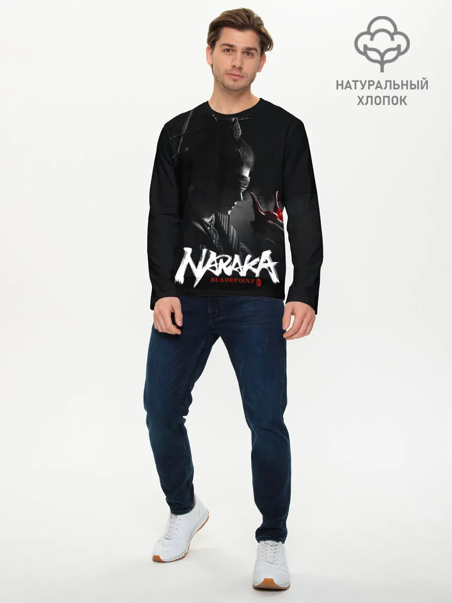 Мужской лонгслив базовый / Naraka bladepoint