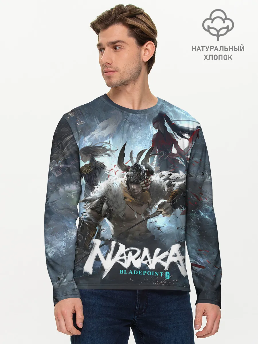 Мужской лонгслив базовый / Naraka team