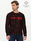 Мужской лонгслив базовый / SCARLXRD RED PATTERN JAPAN STYLE
