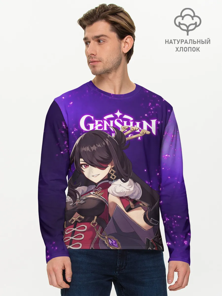 Мужской лонгслив базовый / БЕЙ ДОУ | BEIDOU | ГЕНШИН