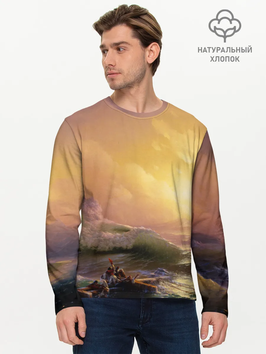 Мужской лонгслив базовый / Шторм в море девятый вал