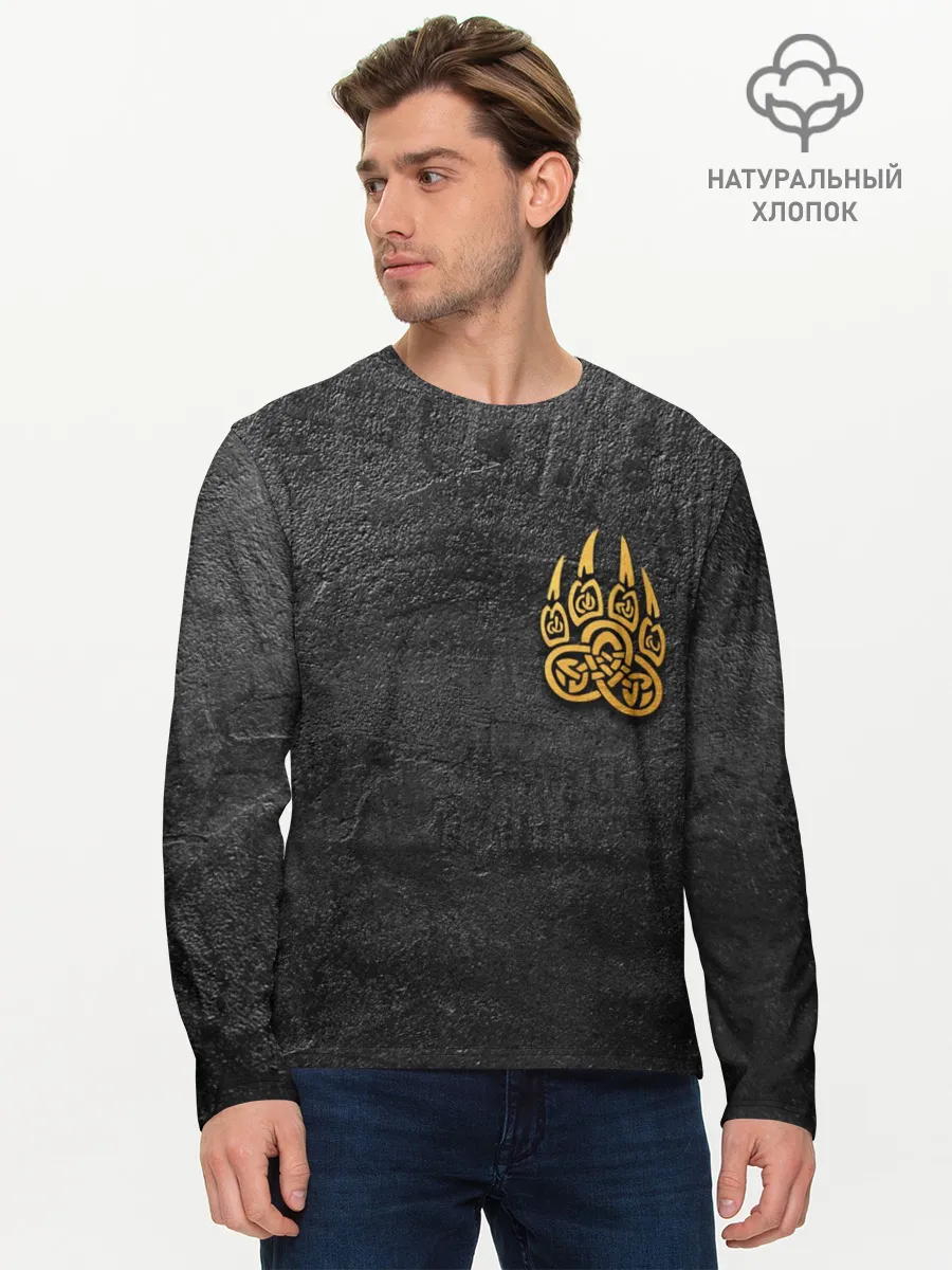 Мужской лонгслив базовый / Волчий отпечаток золотом | Символ Велеса