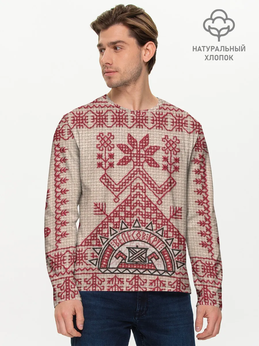 Мужской лонгслив базовый / Славянская вышивка | Узоры Руси