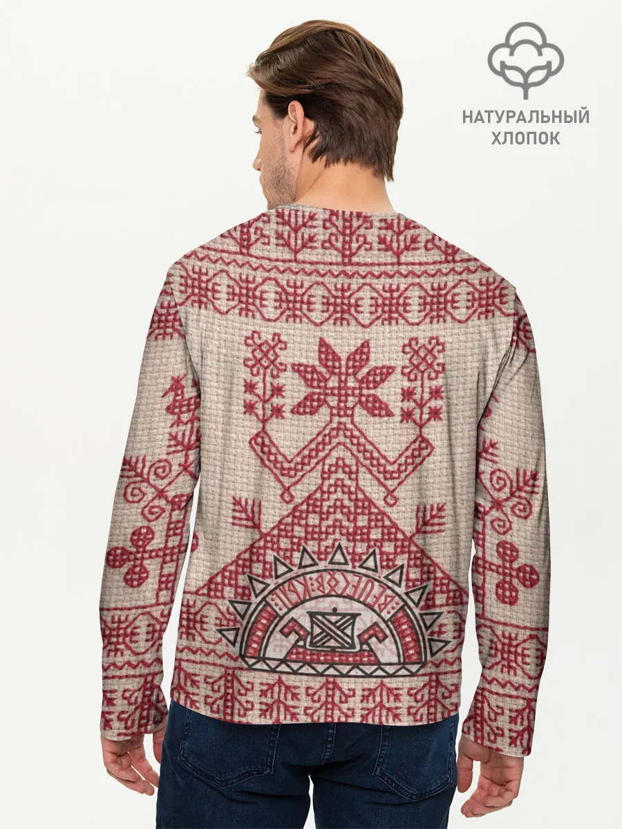 Мужской лонгслив базовый / Славянская вышивка | Узоры Руси