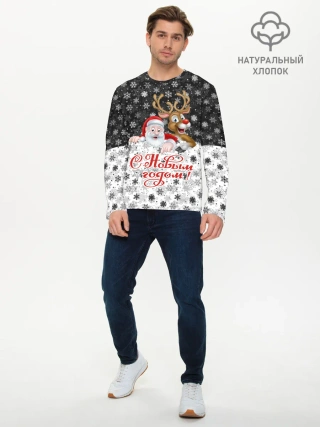 Мужской лонгслив базовый / С Новым Годом