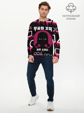 Мужской лонгслив базовый / ИГРА В КАЛЬМАРА / КУКЛА