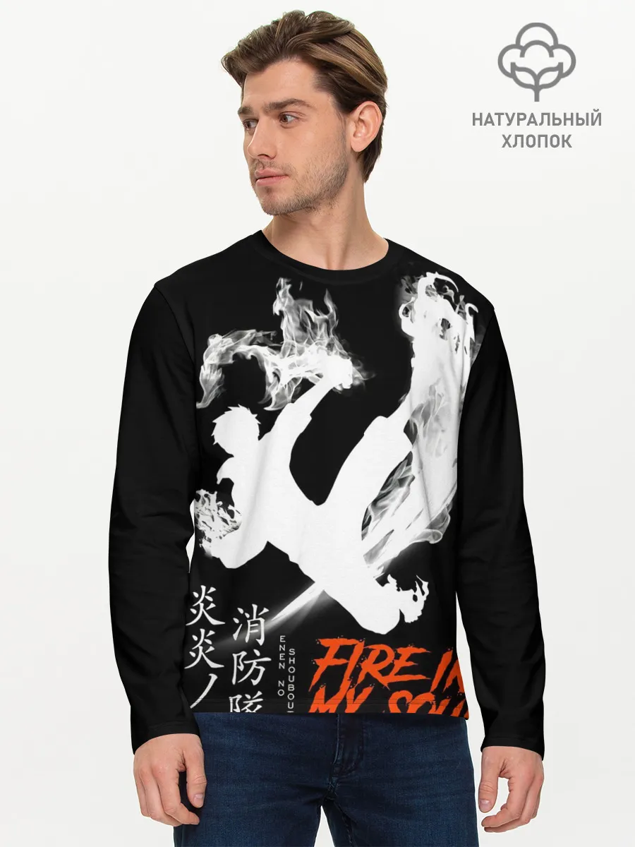 Мужской лонгслив базовый / Пламенный отряд