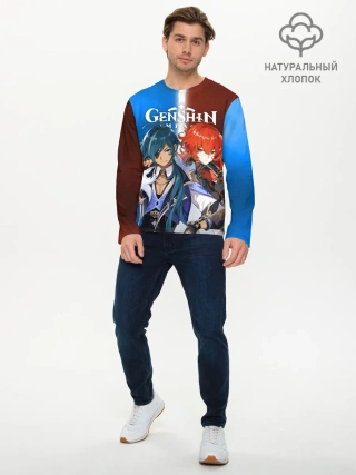 Мужской лонгслив базовый / КЭЙА И ДИЛЮК | ГЕНШИН