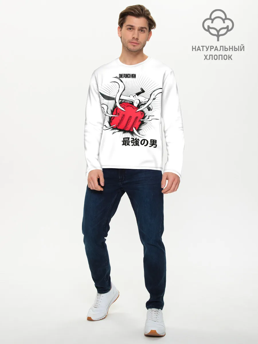 Мужской лонгслив базовый / Удар лысого плаща One Punch-Man