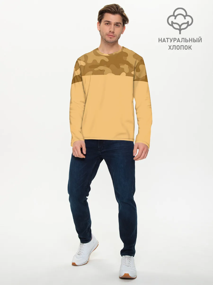 Мужской лонгслив базовый / Песочный