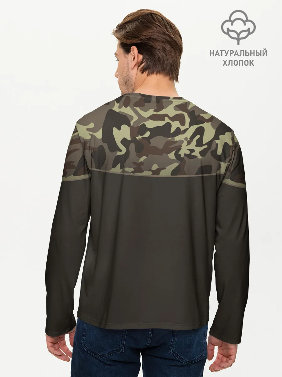 Мужской лонгслив базовый / Камуфляж 3.0
