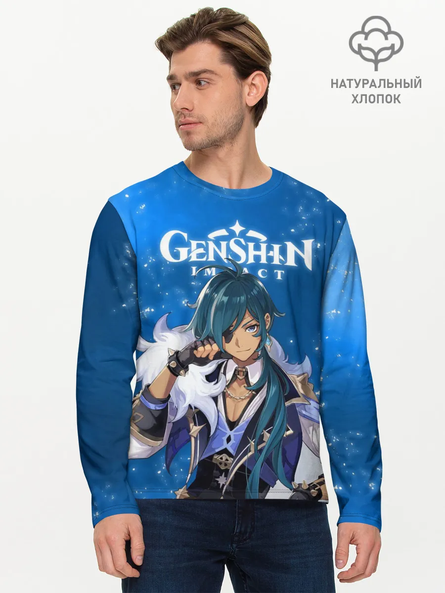 Мужской лонгслив базовый / КЭЙА | KAEYA