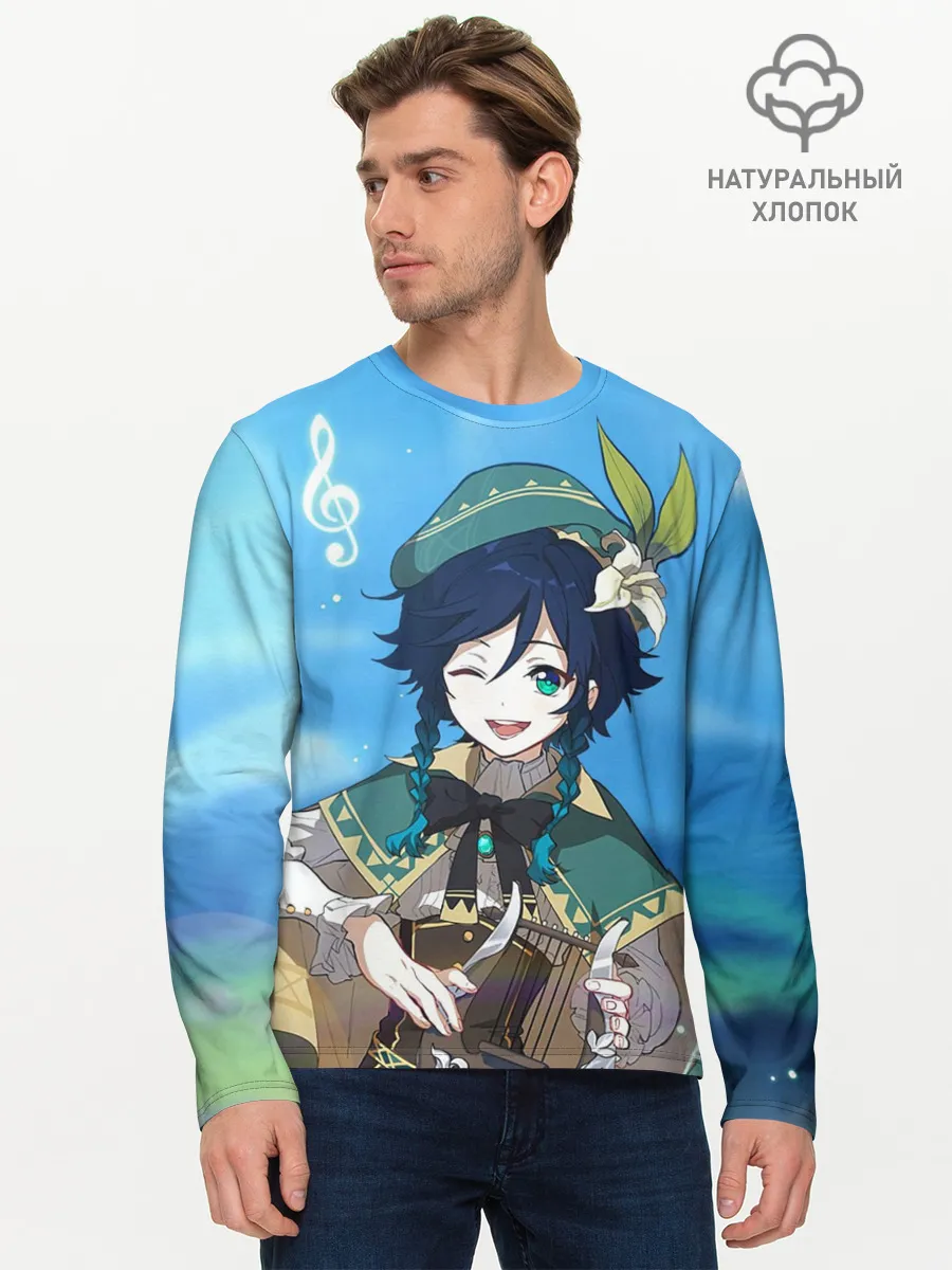 Мужской лонгслив базовый / Венти. Genshin Impact