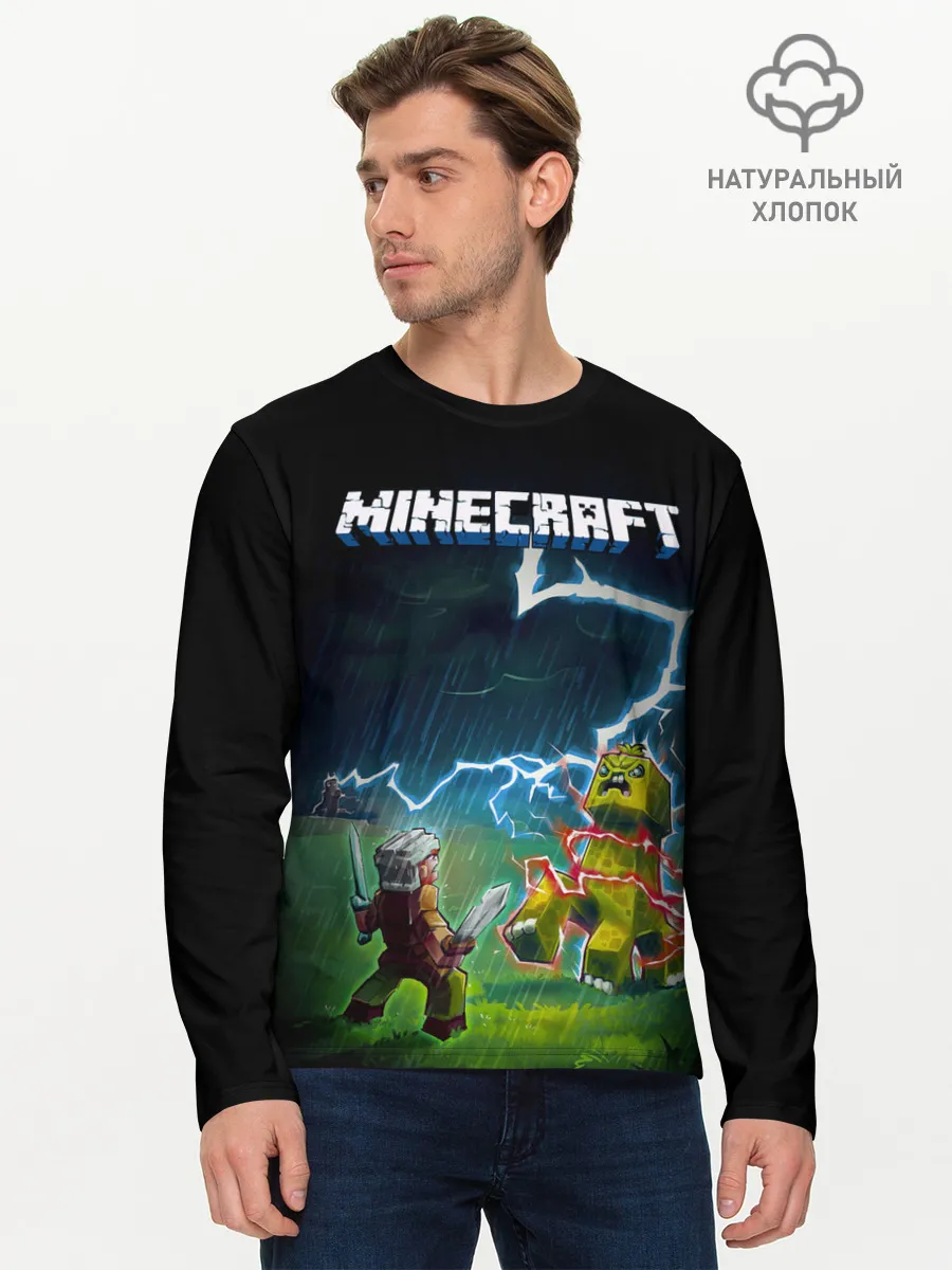 Мужской лонгслив базовый / Бой Стива с Крипером под ударом молнии