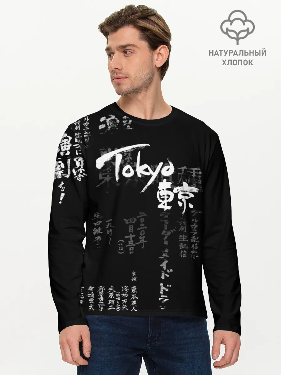 Мужской лонгслив базовый / Токио Надпись Иероглифы Япония |Tokyo