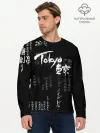 Мужской лонгслив базовый / Токио Надпись Иероглифы Япония |Tokyo