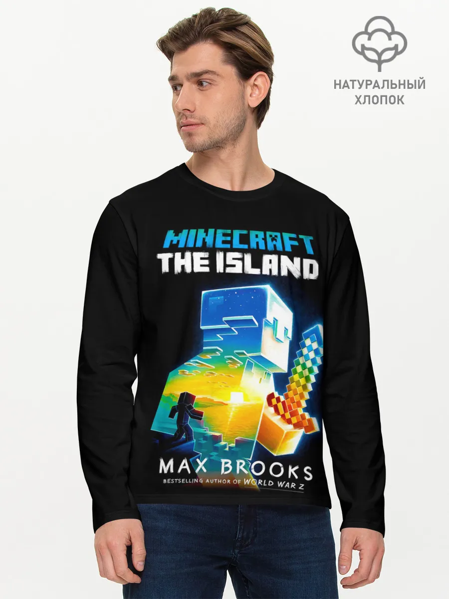 Мужской лонгслив базовый / MINECRAFT THE ISLAND