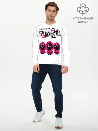 Мужской лонгслив базовый / Squid game - killers