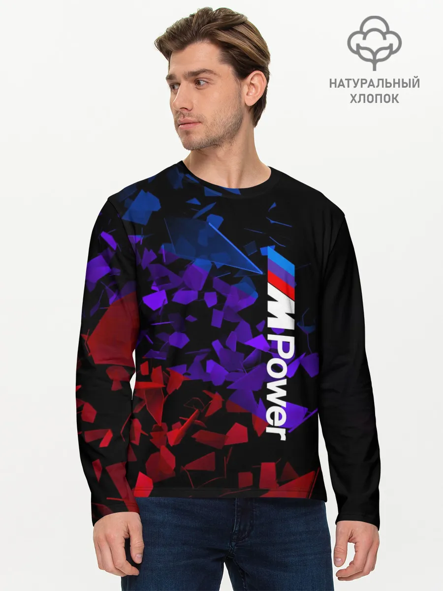 Мужской лонгслив базовый / MPower BMW | Осколки стекла
