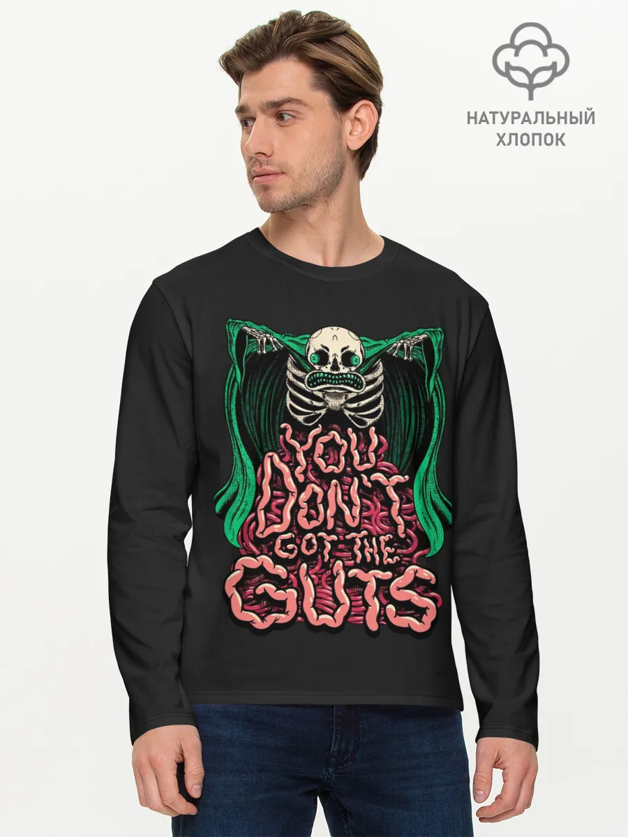 Мужской лонгслив базовый / Кишка Тонка