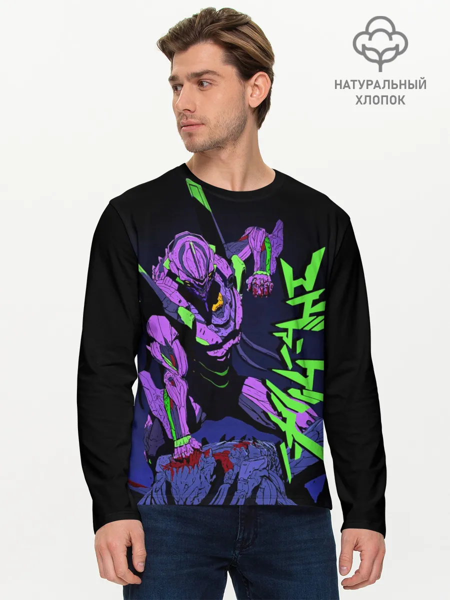 Мужской лонгслив базовый / Евангелион - EVA 01