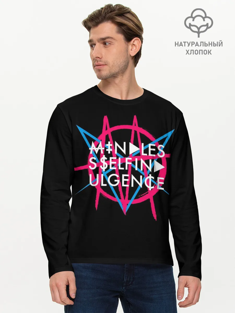 Мужской лонгслив базовый / Mindless Self Indulgence
