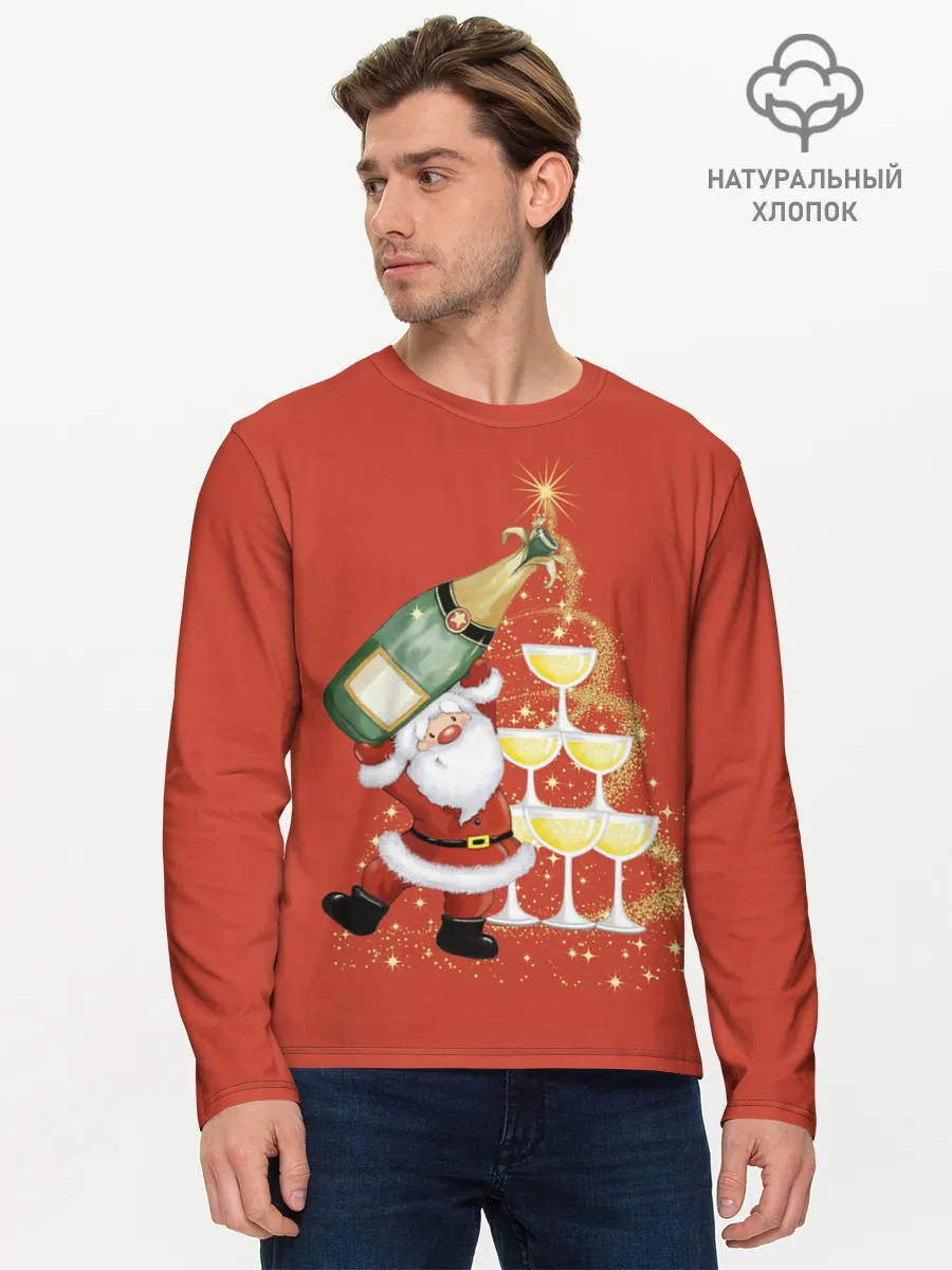 Мужской лонгслив базовый / Дед Мороз и шампанское