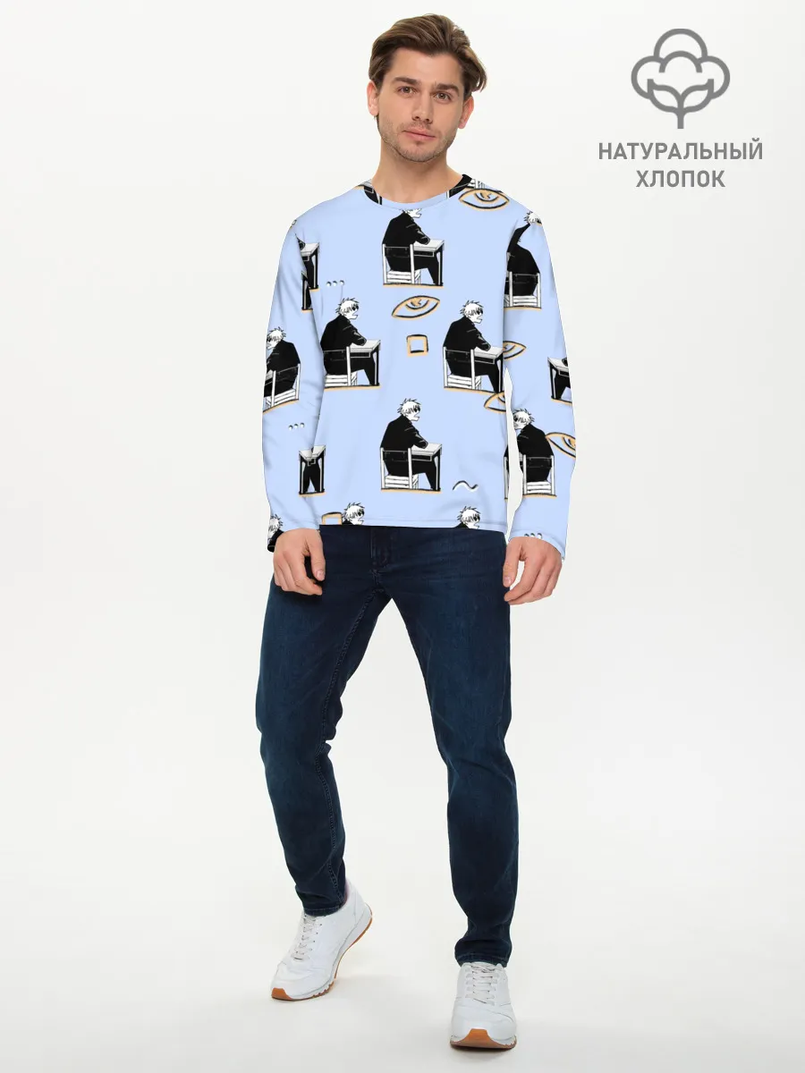 Мужской лонгслив базовый / Годжо паттерн