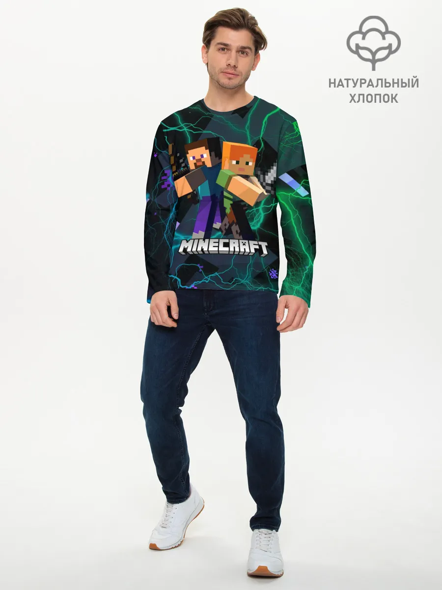 Мужской лонгслив базовый / Молнии Майнкрафт