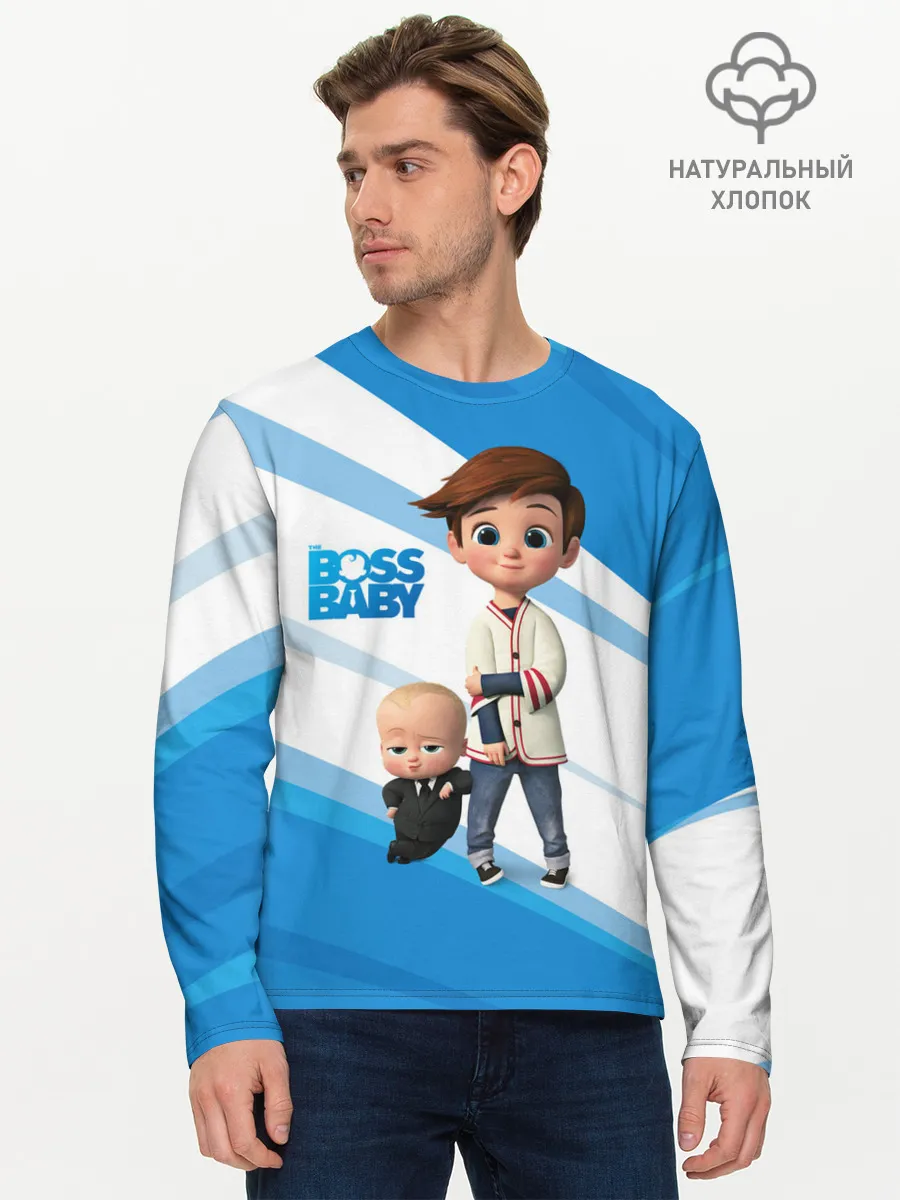 Мужской лонгслив базовый / Boss Baby / Босс-Молокосос