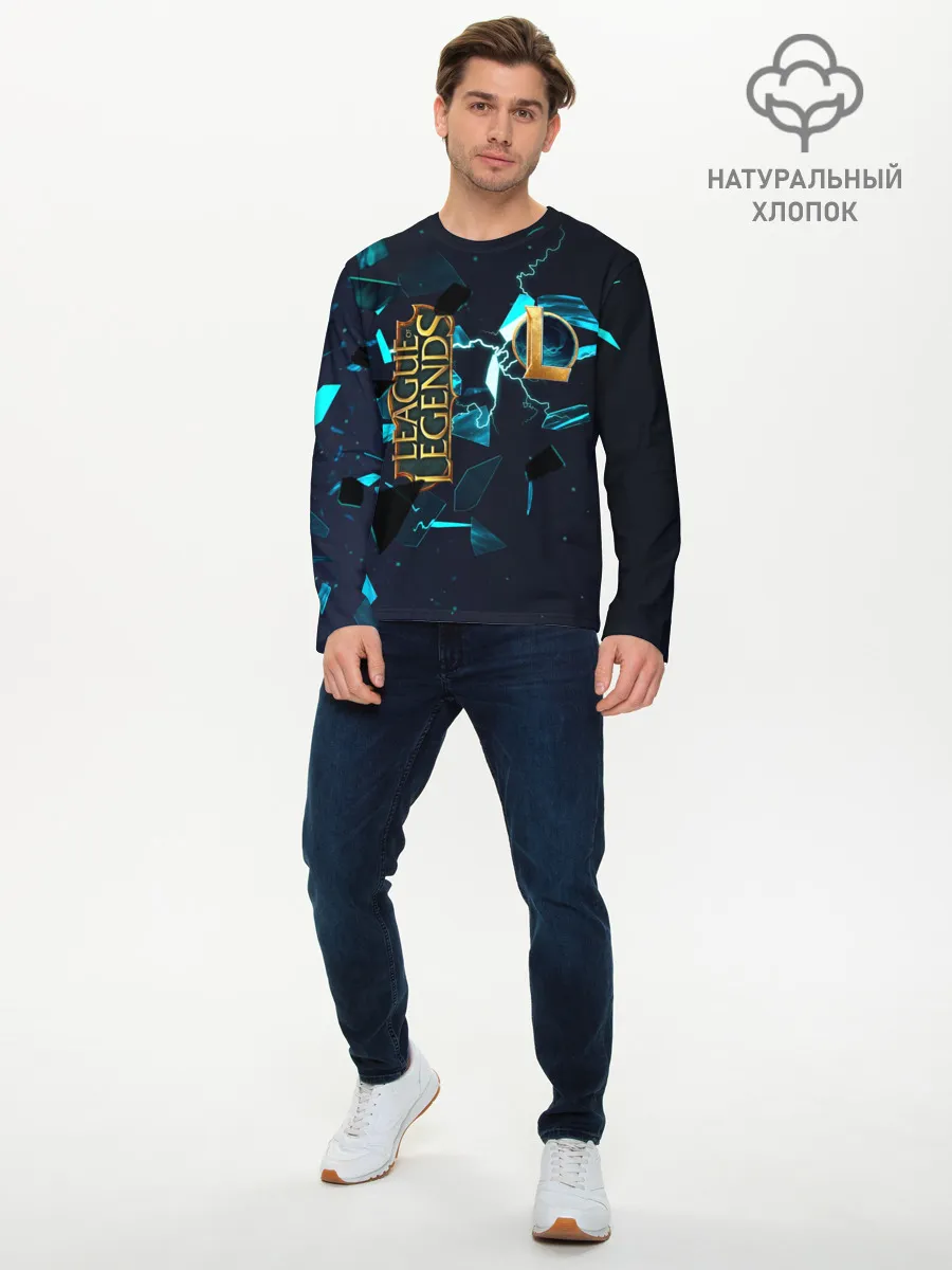 Мужской лонгслив базовый / Лига Легенд | Заставка
