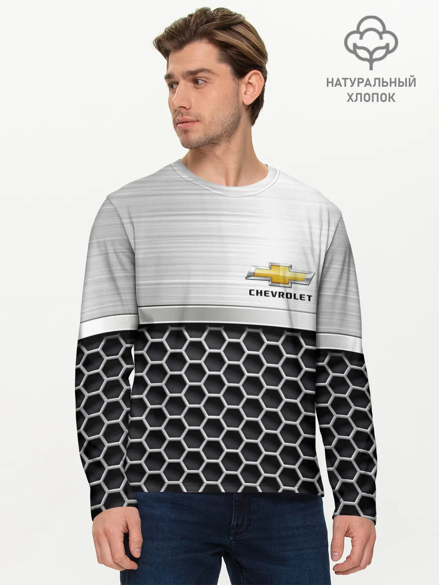 Мужской лонгслив базовый / Шевроле | Стальная решетка