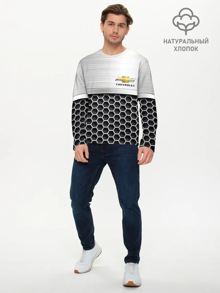 Мужской лонгслив базовый / Шевроле | Стальная решетка