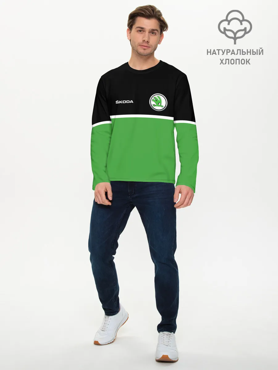 Мужской лонгслив базовый / Skoda | Два цвета