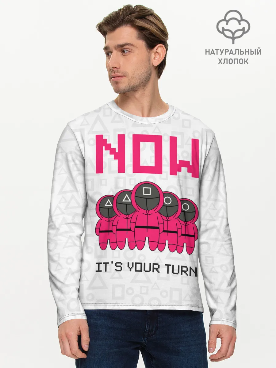 Мужской лонгслив базовый / Теперь твоя очередь.