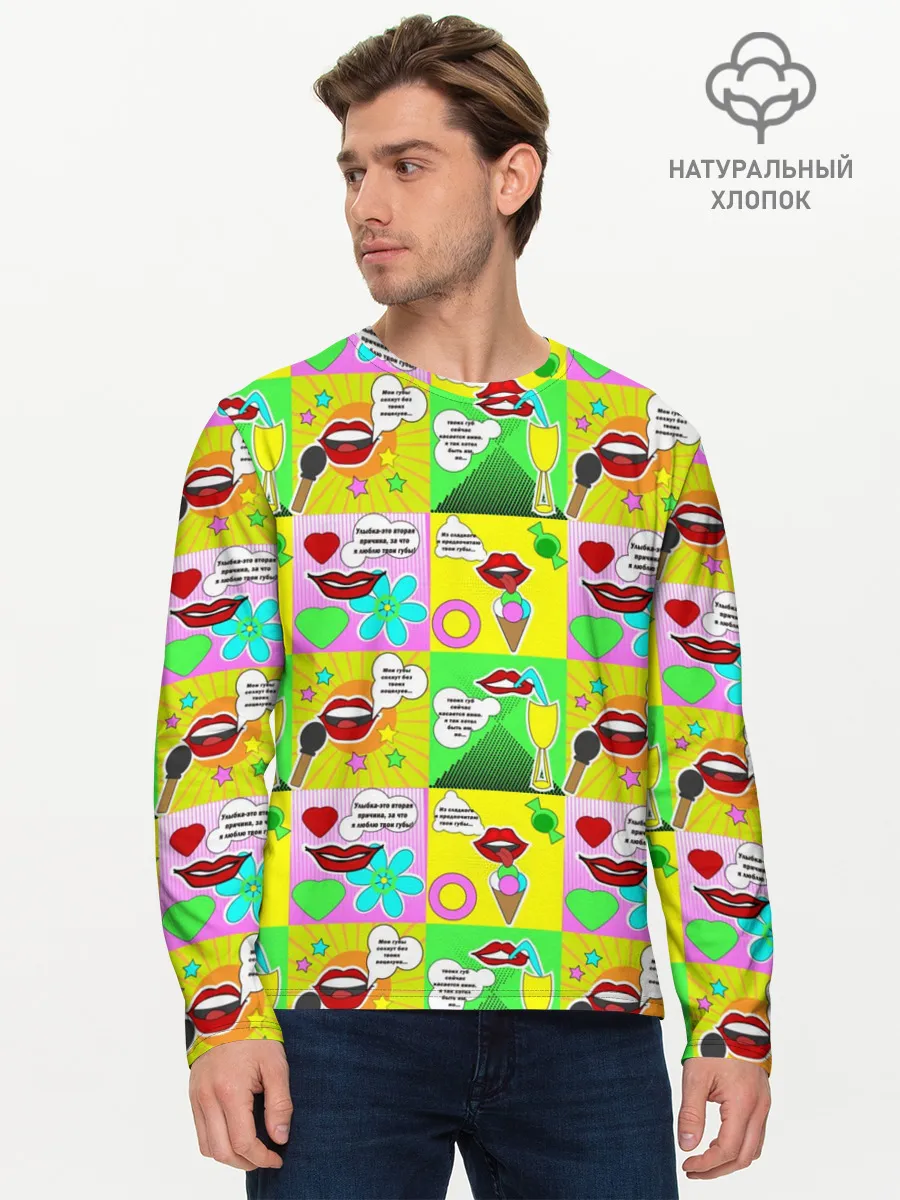 Мужской лонгслив базовый / Поэзия губ