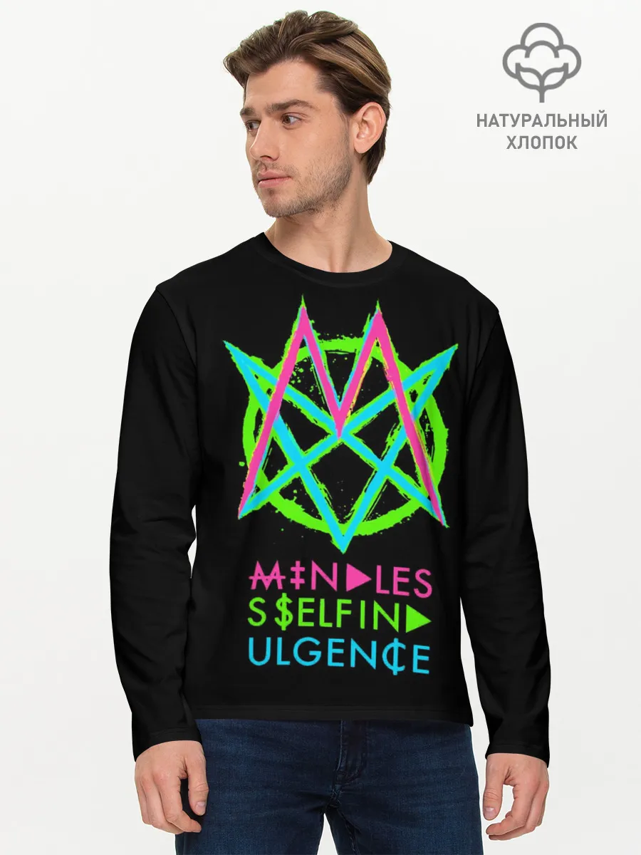 Мужской лонгслив базовый / Mindless Self Indulgence