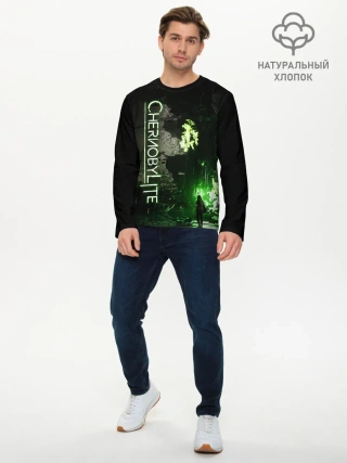 Мужской лонгслив базовый / Chernobylite