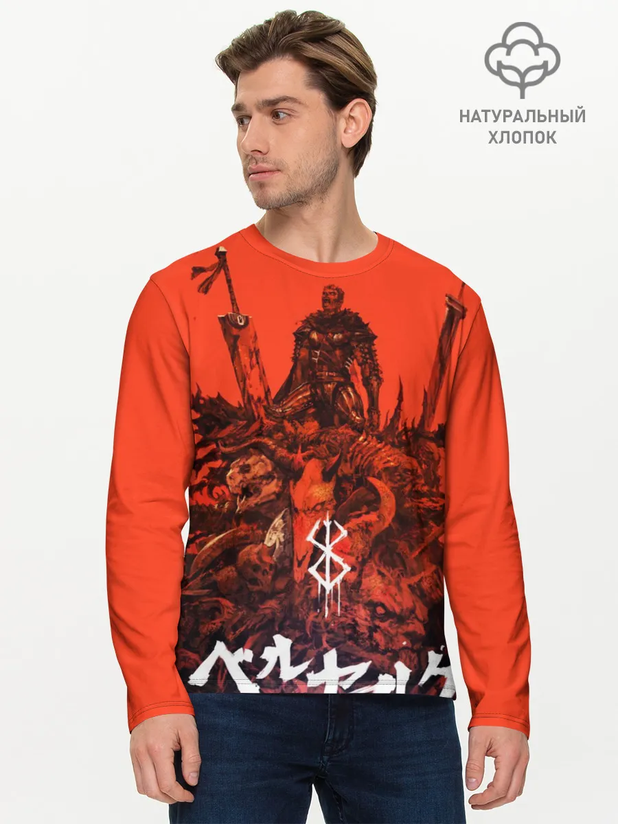 Мужской лонгслив базовый / Гатц Берсерк на телах своих врагов клеймо