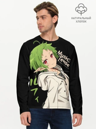 Мужской лонгслив базовый / Реинкарнация безработного - Сильфи