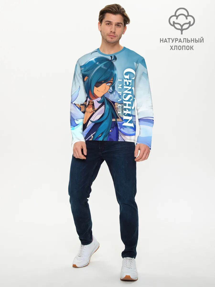 Мужской лонгслив базовый / Геншин импакт: Кэйа