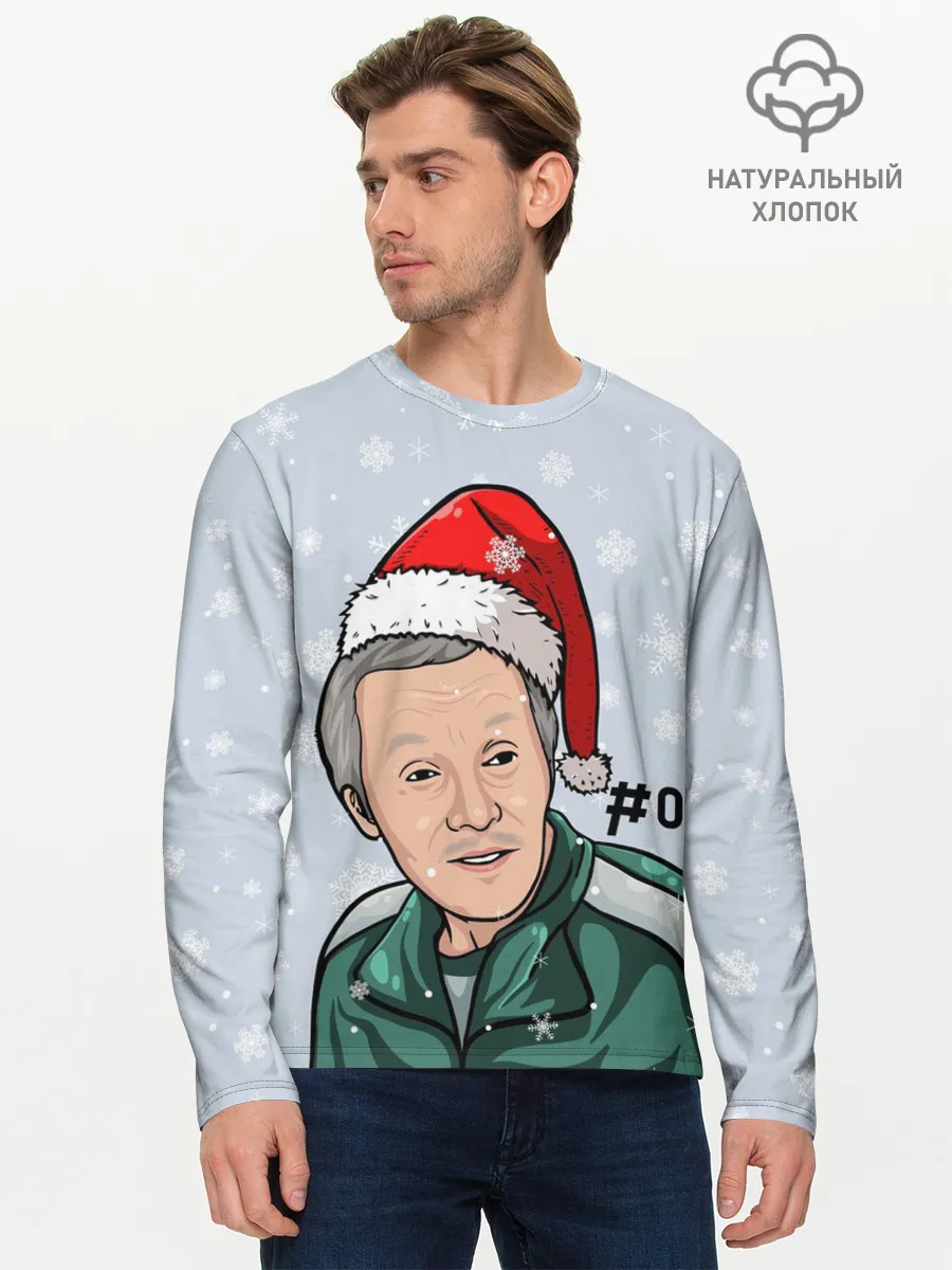 Мужской лонгслив базовый / Squid Game 001