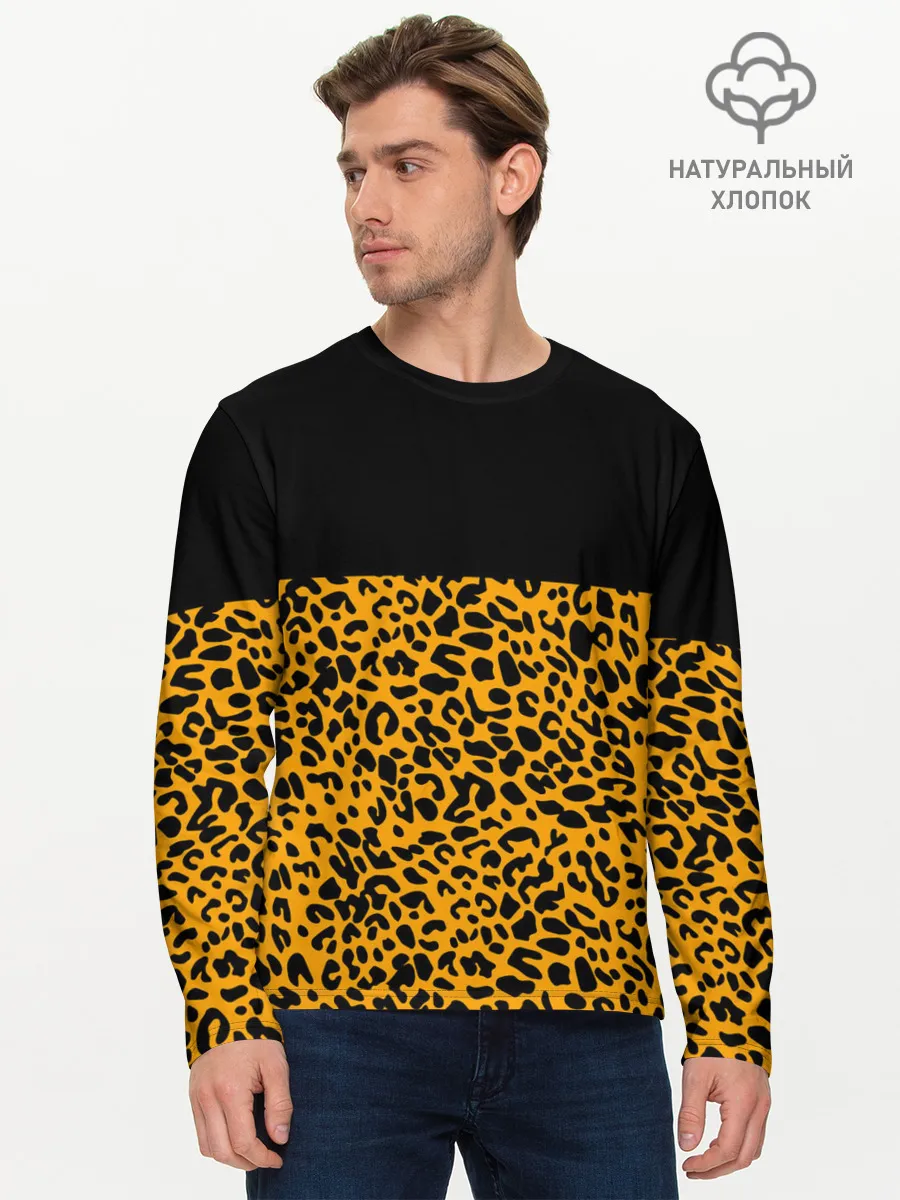 Мужской лонгслив базовый / СТИЛЬ ЛЕОПАРДА